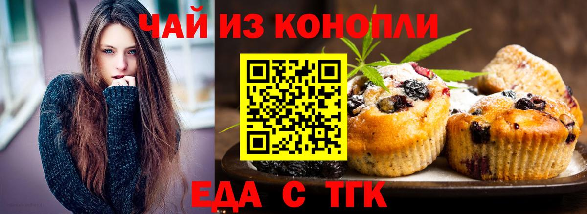 Выкса  Canna-Cookies конопля  Вход с VPN 