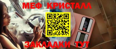 стаф Усть-Илимск