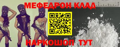 кристаллы Усть-Джегута