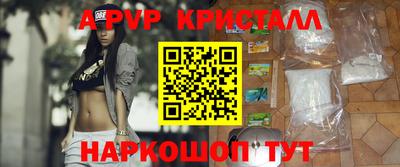 кристаллы Усть-Джегута