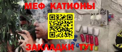 кристаллы Усть-Джегута