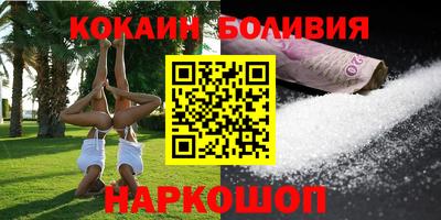 скорость mdpv Уссурийск