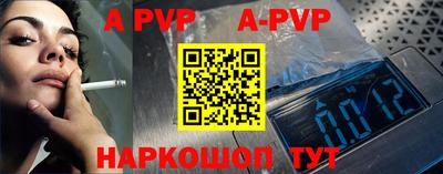дживик Чапаевск