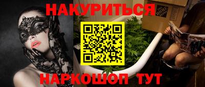 стаф Усть-Илимск