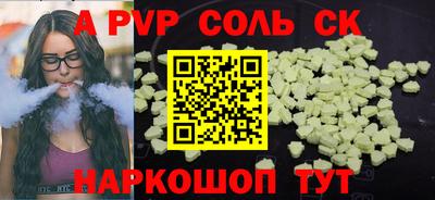 дживик Чапаевск