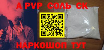 стаф Усть-Илимск