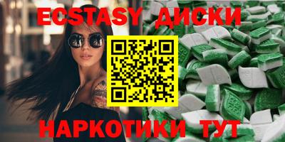 кристаллы Усть-Джегута