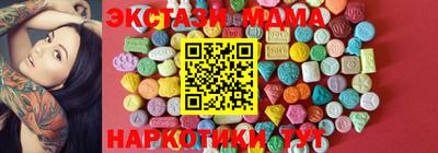 стаф Усть-Илимск