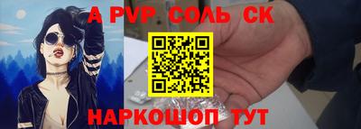 стаф Усть-Илимск