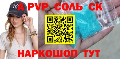 скорость mdpv Уссурийск