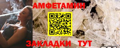 кристаллы Усть-Джегута