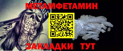 стаф Усть-Илимск