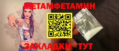 дживик Чапаевск