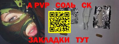 стаф Усть-Илимск