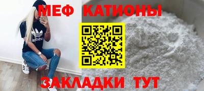 кристаллы Усть-Джегута