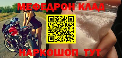 кристаллы Усть-Джегута