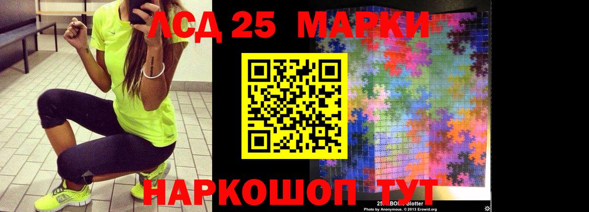 ЛСД экстази  Вход с VPN  LSD-25 экстази ecstasy  Выкса  LSD-25 экстази ecstasy 