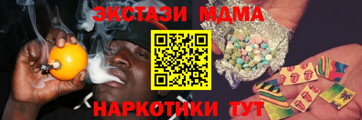 MDMA VHQ  MDMA VHQ  Вход с VPN  Выкса 