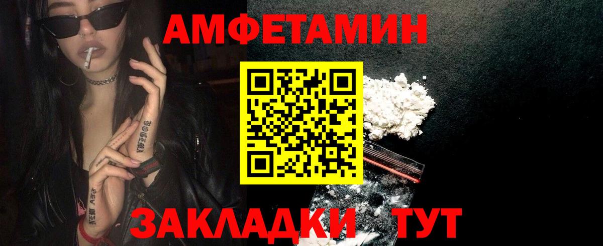 Метамфетамин Декстрометамфетамин 99.9%  Метамфетамин Декстрометамфетамин 99.9%  Выкса  Вход с VPN 