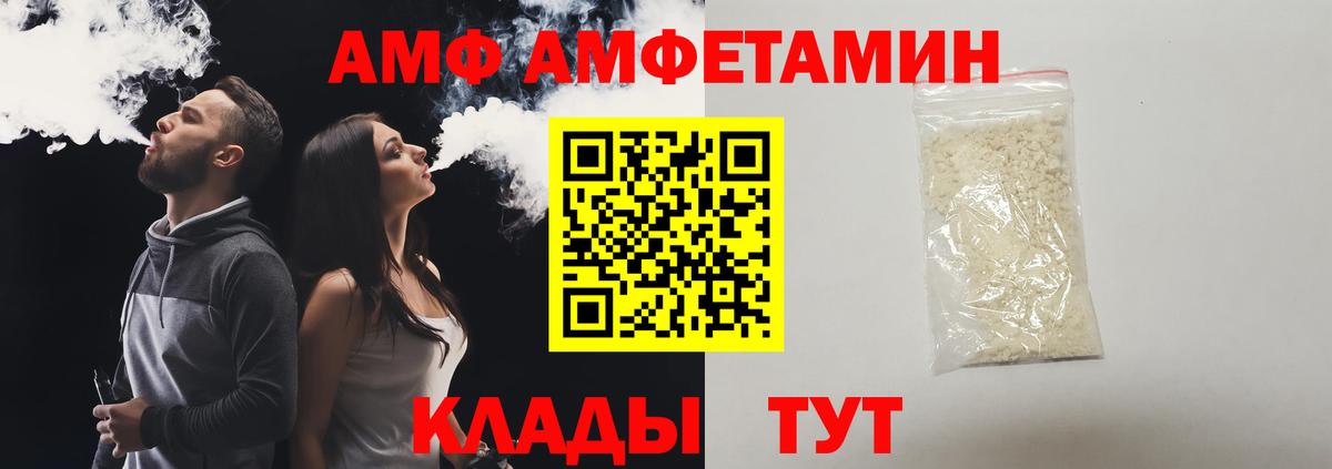 МЕТАМФЕТАМИН Декстрометамфетамин 99.9% Выкса