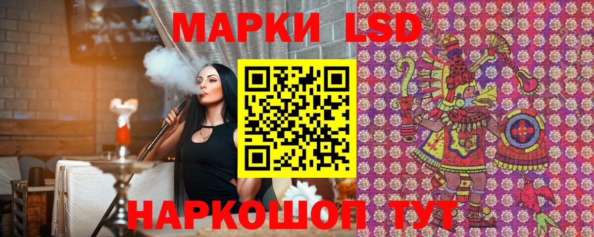 Марки N-bome  Вход с VPN  Выкса  Марки 25I-NBOMe 1,5мг 