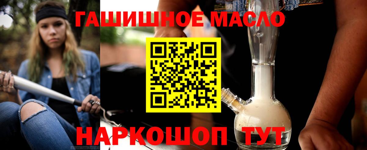 Выкса  Дистиллят ТГК жижа  Вход с VPN 