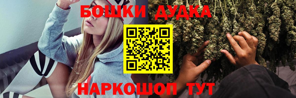 Конопля Amnesia Выкса