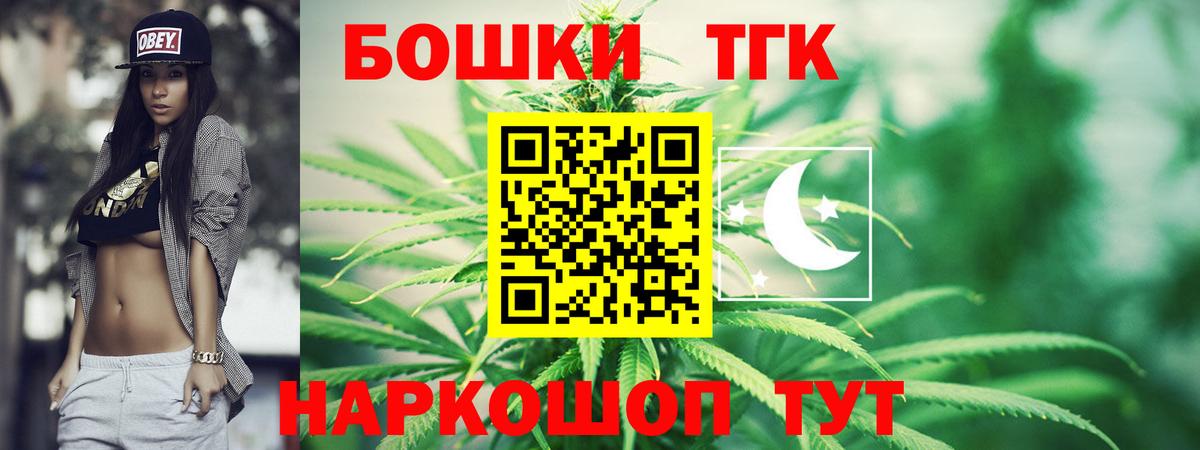 Канабис MAZAR  Каннабис конопля  МАРИХУАНА сатива  Выкса  Вход с VPN  Канабис VHQ 